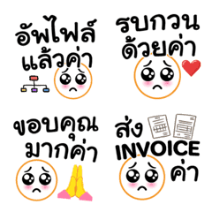 Working Words in Thai "Sniff Sob ver."