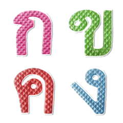 Thai Alphabet classic colorful emoji