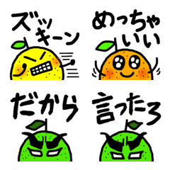 Emoji Yuzuyuzu Mikan 1