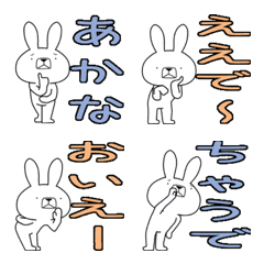Dialect rabbit Emoji[senshu]