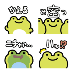 Moving Frog Emoji 2