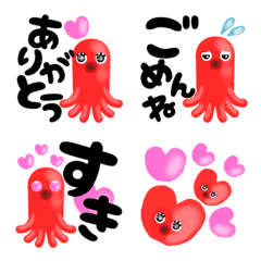 Octopus sausage emoji AAA