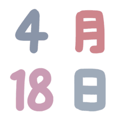 Editor's emoji-Morandi