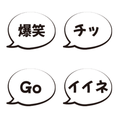 Balon dialog yang imut (bahasa Jepang)