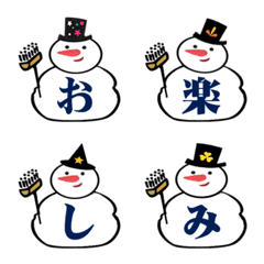 Snowman who can speak Japanese
