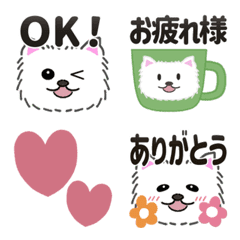 White Pomeranian Haku-chan Emoji
