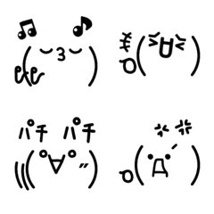 Waku-Waku Enjoy! Kaomoji Emoji