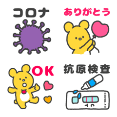 Kumanoko-emoji