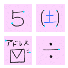 Daily Pink Emoji (Modified version)