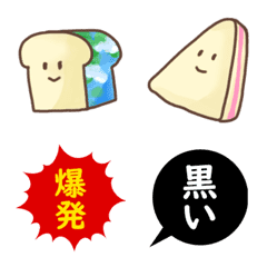 Our emoji : 1st [FIX]