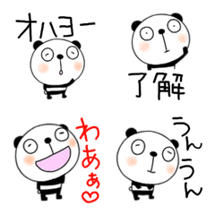 yuko's panda ( greeting ) Emoji 4
