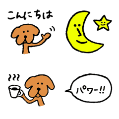 Wonderful dog"Kai"9(Emoji version)