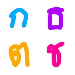 Colorful emoji Thai