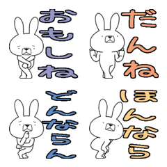 Dialect rabbit Emoji[komatsu]