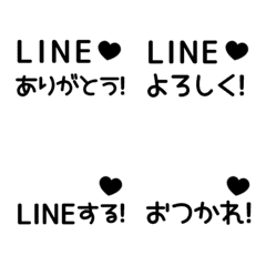 [A] LINE HEART A 1 [1][MONOCHRO]