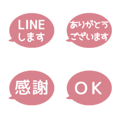 [A] LINE F OVAL 1 [1][PINK]