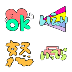 Emoji Japanese Message