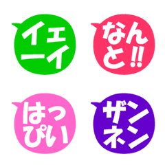 morichan's Emoji Vol.4