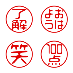 Seal, stamp, stamp emoji 2