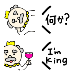 I'm King Emoji