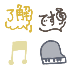 Emoji of music ! 2-M