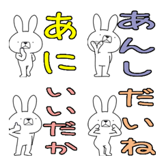 Dialect rabbit Emoji[hannou]