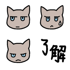 อิโมจิไลน์ Sharp-eyed cat Emoji