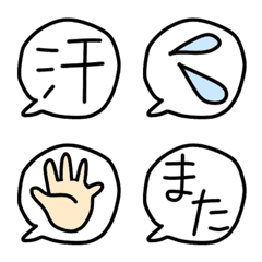 Fukidashi Art Emoji