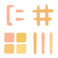 Everyday Emojis: Milk Tea Colors