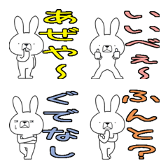 Dialect rabbit Emoji[oume]