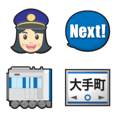 東京 青い 地下鉄の駅名標と鉄道員 絵文字