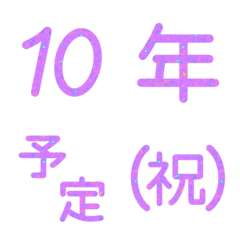 Various numbers of emoji 12