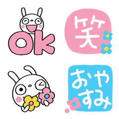 Simple Cute Marshmallow Rabbit Emoji