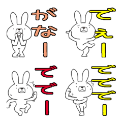 Dialect rabbit Emoji[kumagaya]