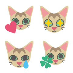 Singapura-cat Cute Emoji
