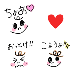 hiragana korian style emojis