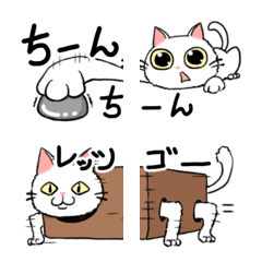 White cat emoji used by connecting