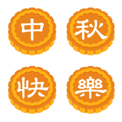 Mid-Autumn Festival tag 01