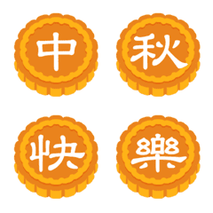 Mid-Autumn Festival tag 01