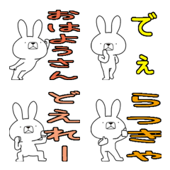 Dialect rabbit Emoji[ako]