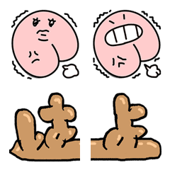 Connect poo characters. Kansai dialect 1