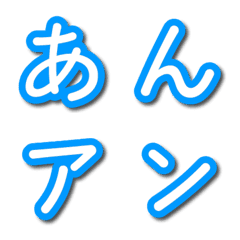 Bokutoh round font