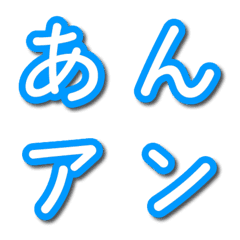 Bokutoh round font