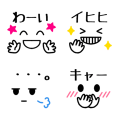 Cute emoji that can be used!!