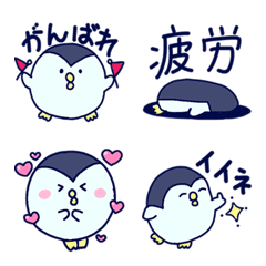 Yuru penguin everyday Emoji