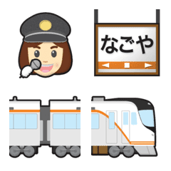 aichi_ gifu train & station name sign