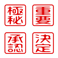 Hanko, two letters, squares, pictograms