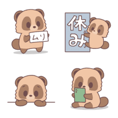 Unmotivated raccoon dog emoji