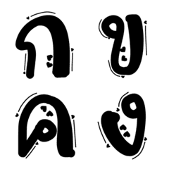 Thai alphabet emoji v1