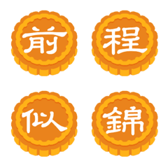 Mid-Autumn Festival tag 02